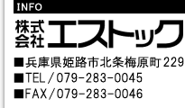 INFO